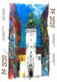 /album/kalendar-2020/a3-kalendar-2020-1-jpg/